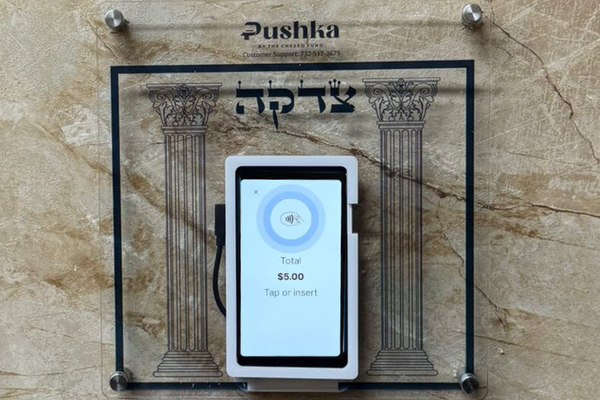 The Chesed Fund Introduces the Latest Pushka Kiosk for Effortless In-Person Donations