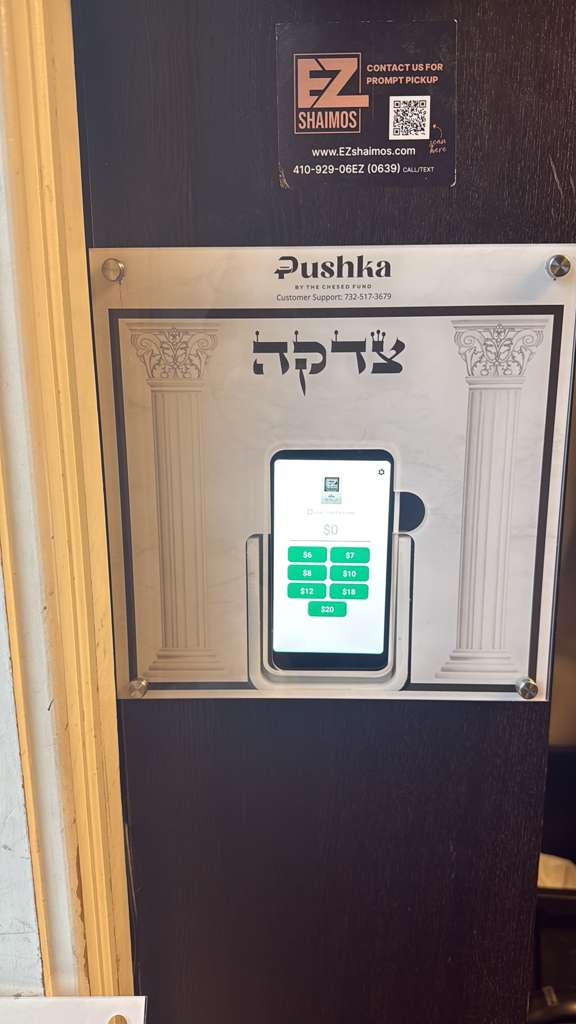 Pushka donation station