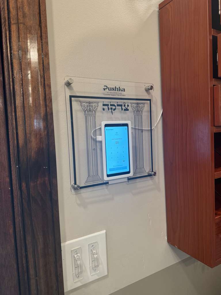 Branded Pushka kiosk